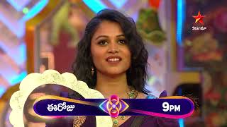 Bigg Boss Telugu 8  Day 34  Promo 1  Nagarjuna Fun with Contestants  Star Maa [upl. by Yrdua]