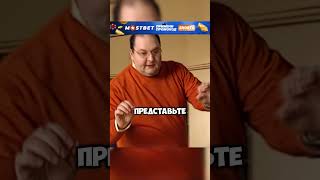 Иван Дулин провел тест Михалычу🤣 нашараша смех прикол [upl. by Zacks]