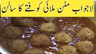 Makhan Jaise Soft Malai Kofte Na Tootenge Na Honge Tight  Koftey Ka Salan  juicy Kofta Recipe [upl. by Serge483]