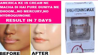 Brightening max cream review BEST AMERICAN SKIN WHITENING CREAM2000 rs 918625012337 [upl. by Amron555]