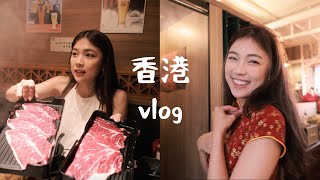 香港 vlog 🇭🇰 挑戰說廣東話一天🤯🤯🤯 體驗當地人的生活 [upl. by Weisbart193]