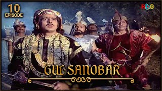 Gul Sanobar Full Episode  10  Arabian Fantasy [upl. by Assertal853]