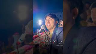 Ramzan Jani New Song  Hajj Vi Kiti Jandy Ho ramzanjani hajjvikitijandyho [upl. by Jennie812]