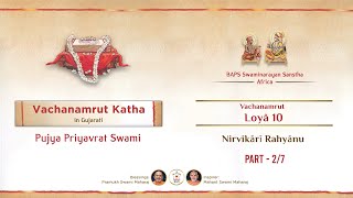 Vachanamrut Katha  Loya  10  Part  2 [upl. by Gunnar702]