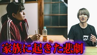 本当にあった意味がわかると怖い話！！【第5弾】 [upl. by Gibbie]