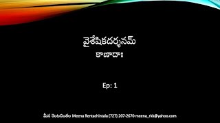 Ep1Vaisheshika sutra వైశేషికసూత్రాణి ప్రథమోఽధ్యాయః  ప్రథమ ఆహ్నికః Chapter 1  Section 1 [upl. by Chloras676]