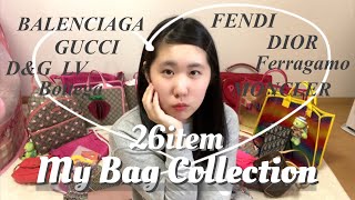 My Bag Collection｜ハイブランドバッグ全部で総額200万円超え‼︎GUCCILOUISVUITTONFENDIBALENCIAGAなどハイブランド縛り持っているバッグ全紹介！ [upl. by Nnyllatsyrc]