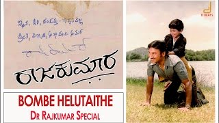 RAAJAKUMARA  APPU DANCE LYRIC VIDEO  PUNEETH RAJKUMAR V HARIKRISHNA [upl. by Leunamnauj]