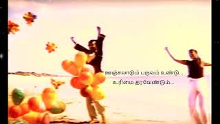 Pesakudathu verum pechil rajini adutha varisu whatsapp status [upl. by Myrt522]