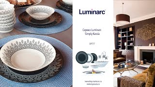 Сервиз Luminarc DIWALI NUANCE 46 предметов [upl. by Terza187]