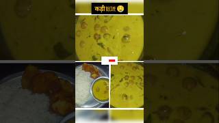 कड़ी रेसपी  Kadhi recipe 🤤 kadhi kadhirecipe kadhipakora southindianfood food recipe shorts [upl. by Adlihtam184]