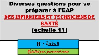 Le point de départ vers léchelle 11  Episode 8 [upl. by Analihp]