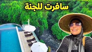 Bali Indonesia  Muslim travel  انسو المالديف جزيرة بالي أحسن بكثير [upl. by Lleral]