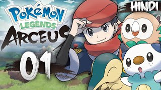 Amazing New POKEMON Adventure   Pokemon Legends Arceus Gameplay EP01 In Hindi [upl. by Prady184]