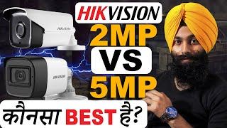 2MP vs 5MP CCTV Camera  HIKVISION  DIFFERENCE  COMPARISON  CREATIVE INFOTECH LUDHIANA WHOLESALE [upl. by Ecinhoj]