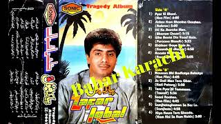 Zafar IQbal Tragrdy Album Piyar Ki Bhool Orignal Sonic Recording This Vol Releas By 198990 S0665 [upl. by Sabas48]