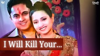 Psycho Killer Was Hiding in Their Family  Varun Arora Case  New Delhi  Hindi  Wronged [upl. by Rehpoitsirhc]