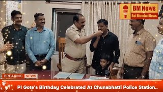 Chunabhatti PoliceStation Me Manaya Gaya PI Gote Sahab Ka Birthday [upl. by Valle155]