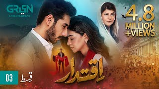 Iqtidar Episode 3 ENG CC Anmol Baloch  Ali Raza  26th September 2024  Green TV Entertainment [upl. by Millwater]