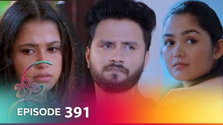 Jaanu  Episode 391  20240823  ITN [upl. by Manville]