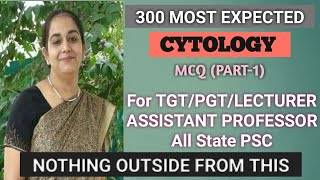 BotanyMCQ CELL BIOLOGY CYTOLOGY MCQ FOR ALL COMPETITIVE EXAMS PART1 [upl. by Yarazed]