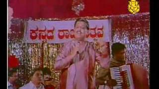 Thirugu Baana  Ide Naadu Ide Bhashewmv [upl. by Adnyc705]