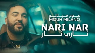 Mouh Milano  Nari Nar Official Music Video  موح ميلانو  ناري نار [upl. by Geaghan]