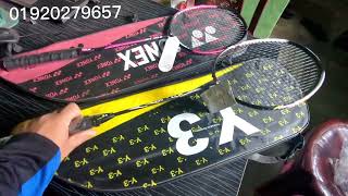 পাইকারি দামে YONEX এবং Y3 রেকেট ব্যাট কিনুন । Y3 Best Price YONEX Best Price Top Badminton Racket [upl. by Aiello]