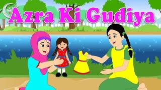 Azra Ki Gurya  عذرا کی گڑیا  Urdu Nursery Rhyme [upl. by Egdirdle]