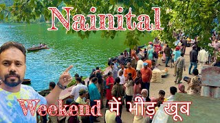 Nainital  नैनीताल में आज भी भीड़ है  नैनीताल पैक है  फिर से मेला आने वाला है  Nainital Weather [upl. by Aikaj]