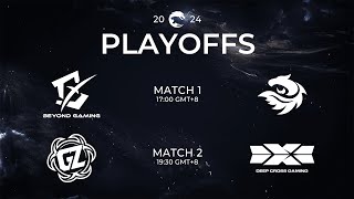 中文 BYG vs V3  GZ vs DCG  Playoffs Stage 1 Day 1  PCS 春季聯賽 2024 [upl. by Chlo788]