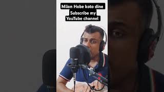 Milon Hobe koto dine  Cover by Jouhan shortsvideo music papon bhangradancers viralsong [upl. by Ibloc]