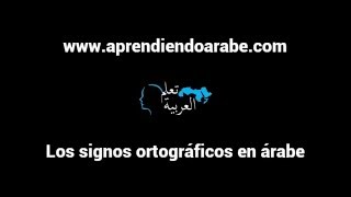 Los signos ortográficos en árabe [upl. by Gahan]