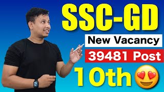 SSC GD New Vacancy Out 2025 😍  SSC GD 39481 New Vacancy Notification Out 2024 [upl. by Itsirk]