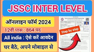 How to Apply Online Form JSSC INTER Leval Form 2024  Jharkhand inter level CHSL 102 online kaise [upl. by Delphina]