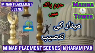 Extreme Close up Video of Makkah Clock Tower  Unbelievable Scene of The Minar Of Clock Tower Mecca [upl. by Cheryl]