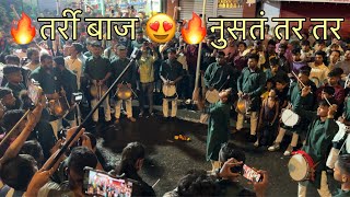 Tardeo Cha Raja Padya Pujan 2023 🔥तर्री बाज 😍🔥नुसतं तर तर  Vadan Ek Kala Dhol Tasha Pathak [upl. by Eelrac]