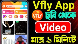 How To Use And Make Video In Vfly App Bangla  Photo To Video Maker App For Android [upl. by May]