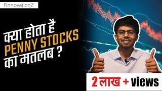 What are Penny Stocks क्या उनमे Invest करना सही है [upl. by Anahsed655]