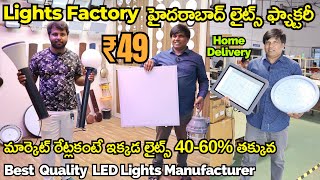 LED Lights Factory in Hyderabad Best Quality LED Lights Manufacturing Brand Low Cost LED Lights [upl. by Heurlin]