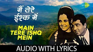 Main Tere Ishq Mein with lyrics  मैं तेरे इश्क़ में मर न जाऊँ कहीं  Lata Mangeshkar  Loafer [upl. by Wittenburg195]