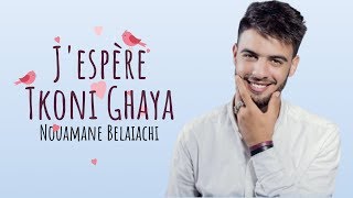 Nouaman Belaiachi  Jespère Tkoni Ghaya Cover  نعمان بلعياشي [upl. by Keg]