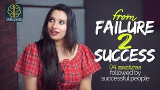 From Failure to Success – 4 Steps to overcome failure amp Be Successful  Motivational Video [upl. by Harts]