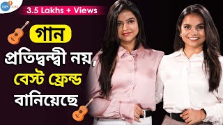 Nandy Sisters Balcony Concert থেকে প্লে ব্যাক  antaranandy ANKITANANDY  Josh Talks Bangla [upl. by Hsemar495]