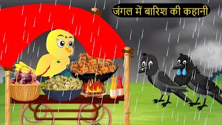 कार्टून  Tuni Chidiya Hindi Kahani  Rano Chidiya wala cartoon  Hindi New Chidiya  Chichu TV [upl. by Nilrah]