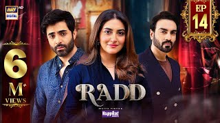 Radd Episode 14  Digitally Presented by Happilac Paints Eng Sub  23 May 2024  ARY Digital [upl. by Dunaville]