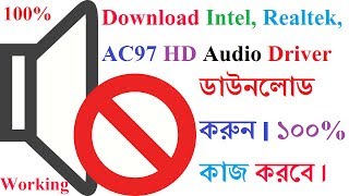 Realtek High Definition HD Audio Driver Free Download For Laptop  PC  Computer  Windows XP7810 [upl. by Aneleairam]