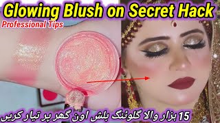 Glowing Blush on Secret Hack At Home  Viral Blush Hack Diy Liquid Blush At HomeHumaira Beautition [upl. by Teleya522]