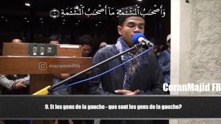 Sourate Al Waqia V150 Muzammil HasbAllah مزمل حسب الله سورة الواقعة‎ [upl. by Ishmul]