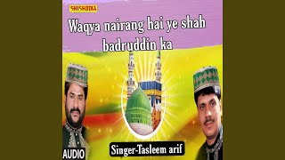 Waqya Nairang Hai Ye Shah Badruddin Ka [upl. by Nyltiak]